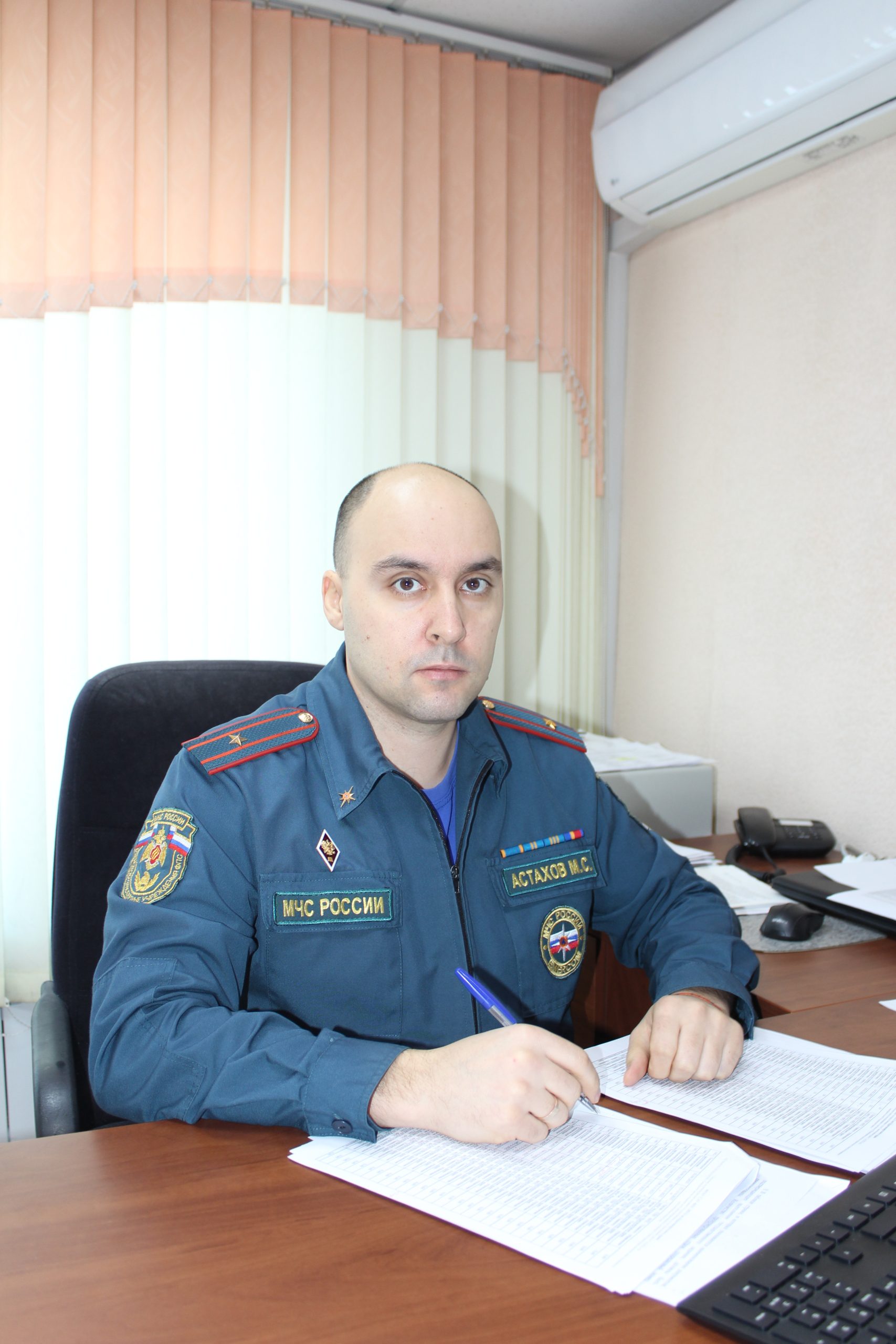 Астахов Максим Сергеевич